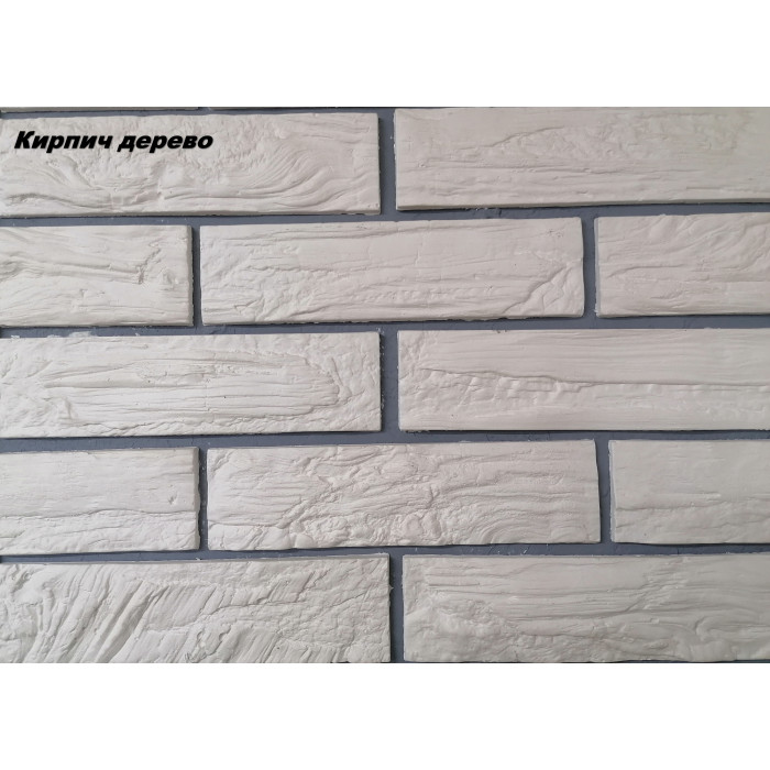 Деревянный кирпич- гипсовый камень Salvador Stone Деревянный кирпич- гипсовый камень Salvador Stone