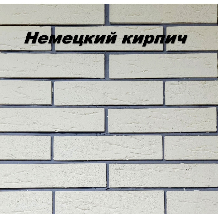 Немецкий кирпич - гипсовый камень Salvador Stone Немецкий кирпич - гипсовый камень Salvador Stone